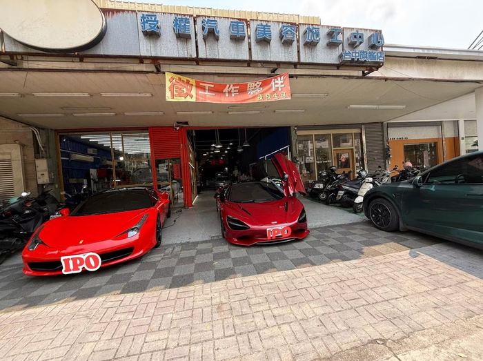 Ferrari